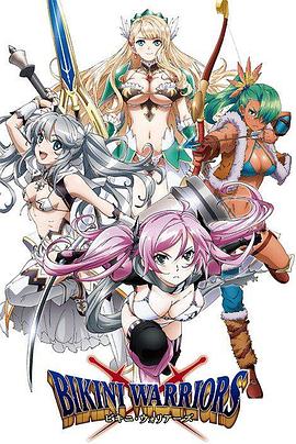 比基尼勇士 TV未放送 第13话封面图