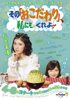 也让我有点小执着封面图