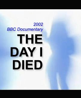 我的濒死体验封面图