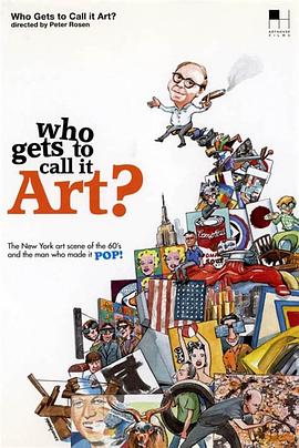 Who Gets to Call It Art?封面图