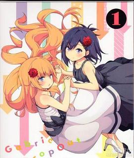 珈百璃的堕落 OVA1封面图