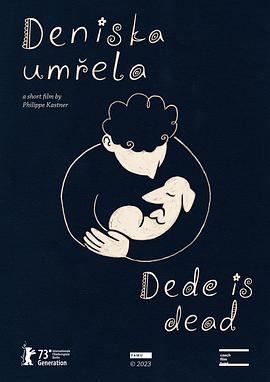 黛德去世了封面图