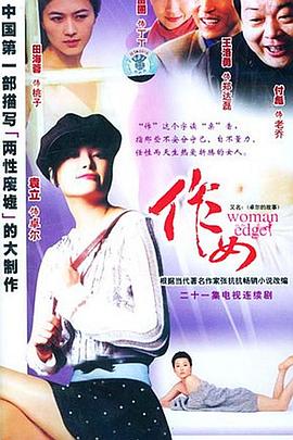 卓尔的故事封面图