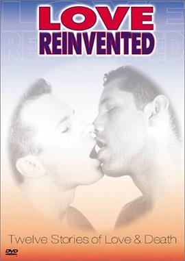 爱的新章封面图