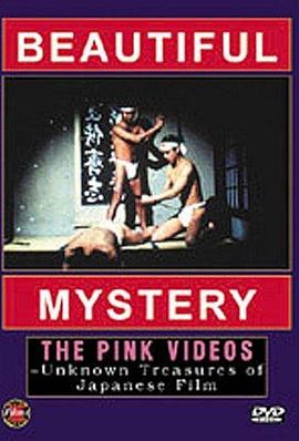 巨根传说封面图