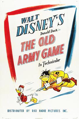 大兵游戏封面图