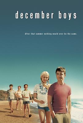 十二月男孩封面图