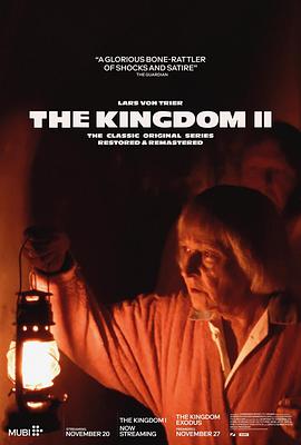 医院风云2封面图