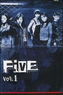 少女特搜队封面图