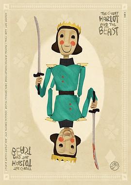 娼妓与野兽封面图