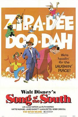 南方之歌封面图