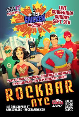 机器鸡：DC漫画特辑封面图