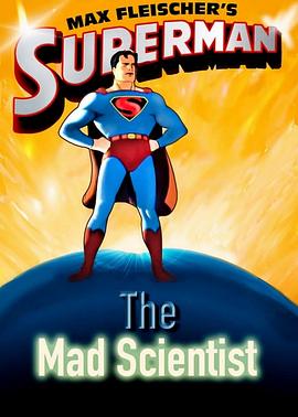 超人：疯狂科学家封面图