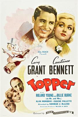 逍遥鬼侣封面图