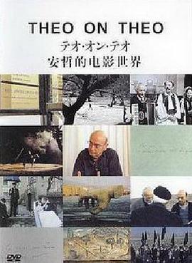 安哲的电影世界封面图