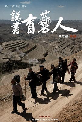 边走边唱封面图