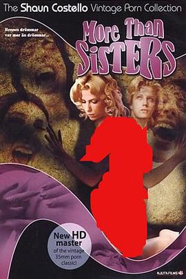 不只是姐姐封面图