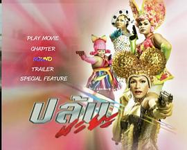 抢钱辣后封面图