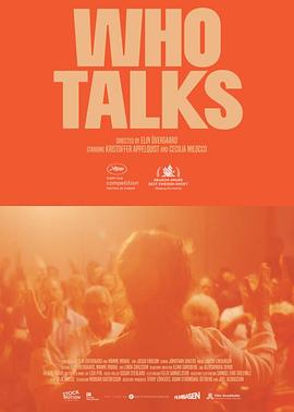 谁在说话封面图