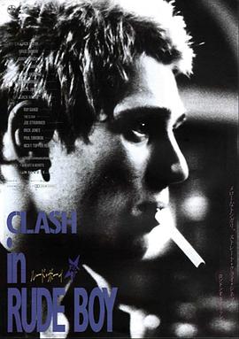 冲撞乐队：粗鲁的男孩封面图