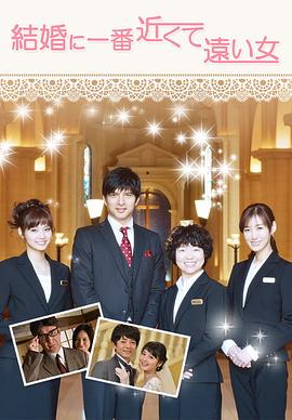 离结婚最近又最远的女人封面图
