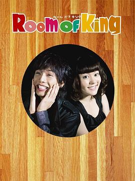 我为屋狂封面图