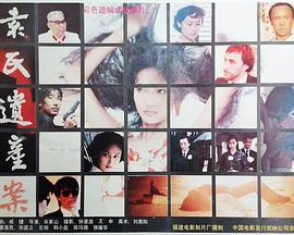 袁氏遗产案封面图