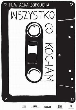 狂浪少年摇滚梦封面图