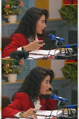 第三间电台封面图