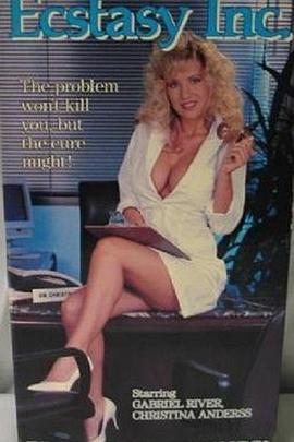 迷魂药公司封面图