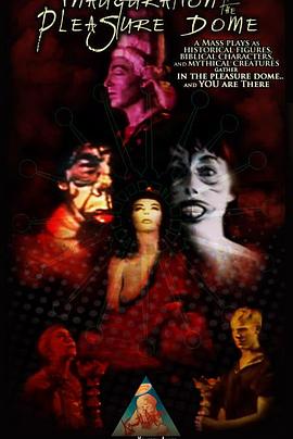 极乐大厦揭幕封面图