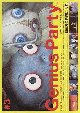 抽搐死亡4封面图