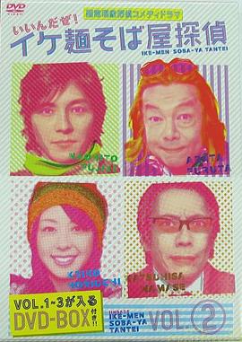 面探型男封面图