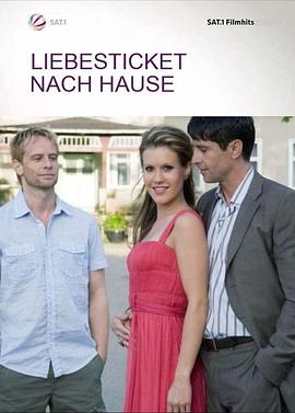 温暖的家封面图