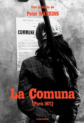 巴黎公社封面图