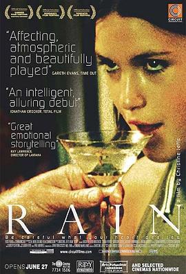 十三岁之微雨封面图