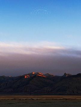 阿尔金：青藏高原的神秘地带封面图