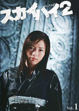 心魔大审判2封面图