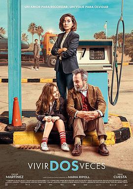 不忘初爱封面图