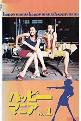 Happy玛利亚封面图