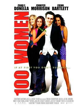 女人百态封面图