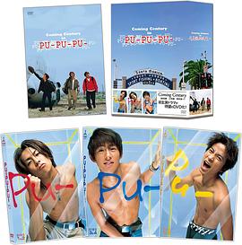 打工疯神榜封面图