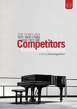 竞争对手：俄罗斯音乐神童封面图