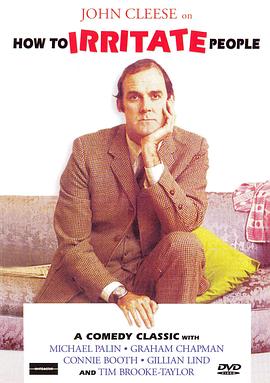 如何激怒别人封面图