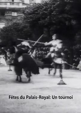 节日：马上试枪封面图