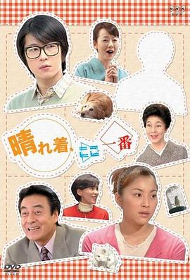 霓裳梦想家封面图