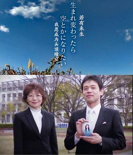 暗网杀人案的十年历程封面图