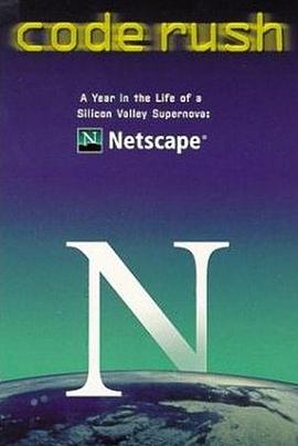 代码奔腾封面图