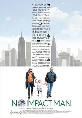 零冲击生活封面图