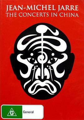让-米歇尔·雅尔：中国音乐会封面图